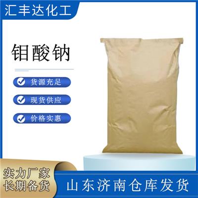 工業(yè)鹽現(xiàn)貨含量99 武漢工業(yè)鹽生產廠家