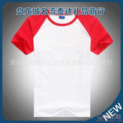 【泰達工裝廠家供應夏季短袖T恤修身白色圓領(lǐng)女士t恤半袖打底衫】武漢市黃陂區(qū)盤龍城名流泰達禮品商行 - 產(chǎn)品庫