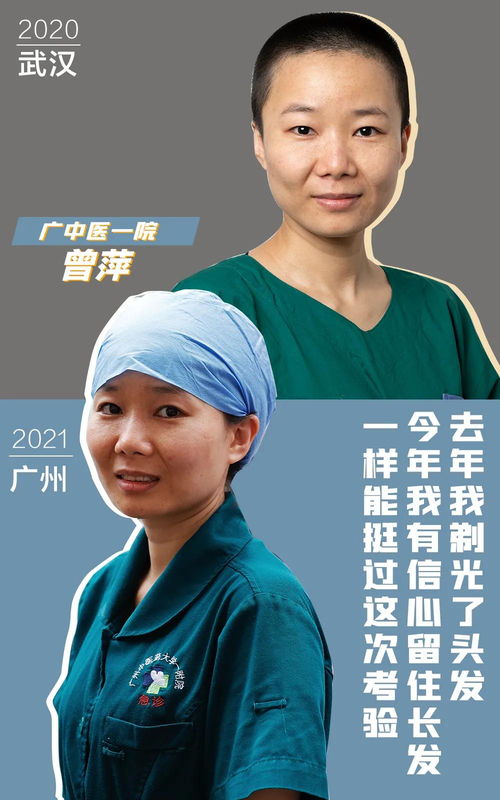 從武漢到廣州佛山，他們都在武漢？