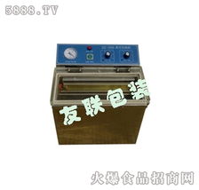 武漢友聯(lián)包裝食品機(jī)械 友聯(lián)DZ320A茶葉真空機(jī)，誠(chéng)邀全國(guó)代理商共創(chuàng)輝煌